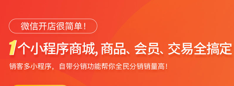 怎么用小程序賺錢(qián)?原來(lái)如此簡(jiǎn)單！